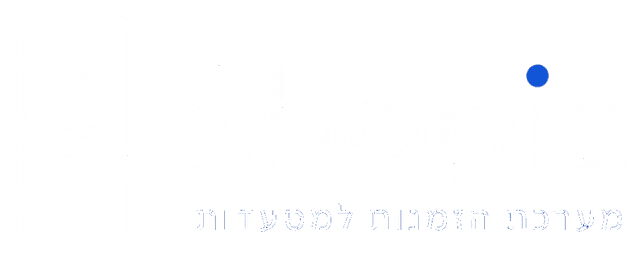Shopiz